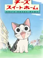 Chi's Sweet Home