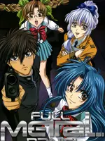 Full Metal Panic!
