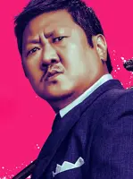 Master Lin