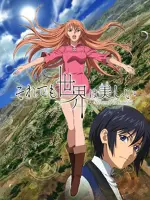 Soredemo Sekai wa Utsukushii