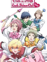 Binan Koukou Chikyuu Bouei Bu LOVE!