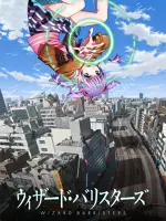 Wizard Barristers: Benmashi Cecil