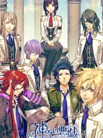 Kamigami no Asobi