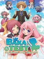 Baka and Test: Summon the Beasts