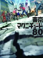 Tokyo Magnitude 8.0