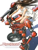 Rideback