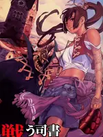 Tatakau Shisho: The Book of Bantorra