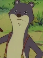 Otter