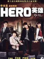 Hero