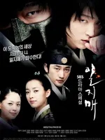 Iljimae