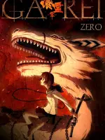 Ga-rei Zero