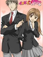 Itazura na Kiss