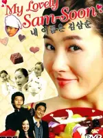 My Lovely Sam Soon