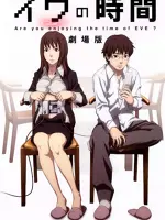 Eve no Jikan