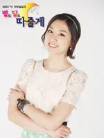 Han Chae Won