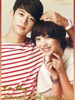 To the Beautiful You