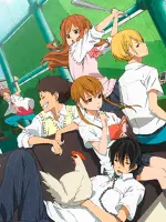 Tonari no Kaibutsu-kun