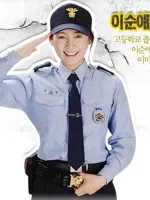 Lee Soon Ae