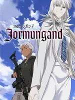 Jormungand