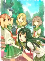 Natsuiro Kiseki