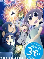 Yurumates 3D