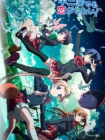 Chuunibyou demo Koi ga Shitai!