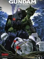 Mobile Suit Gundam: The 08th MS Team