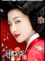 Hwang Jin Yi
