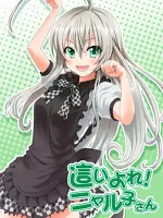 Haiyore! Nyaruko-san