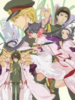 Otome Youkai Zakuro