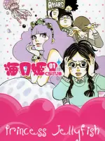 Princess Jellyfish
