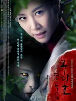 Gumiho: Tale of the Fox's Child