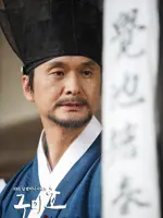 Yun Doo Soo