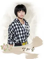 Yang Mi Soon
