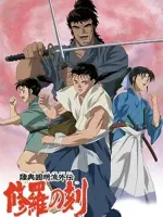 Shura no Toki: Age of Chaos