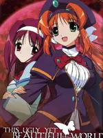 Kono Minikuku mo Utsukushii Sekai