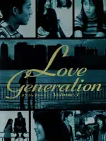Love Generation
