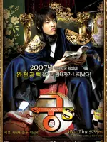 Prince Hours