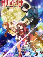 Galilei Donna