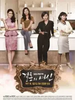 Goddess of Marriage
