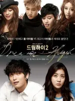Dream High