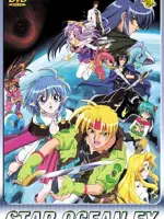 Star Ocean EX