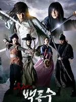 Warrior Baek Dong Soo