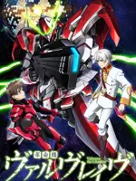 Kakumeiki Valvrave
