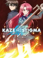 Kaze no stigma