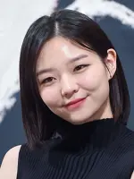 Esom