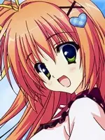 Ui Nakatsugawa