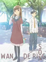 Hourou Musuko