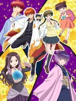 Kyoukai no Rinne