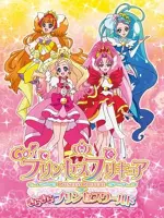 Go! Princess Precure